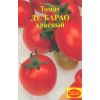 Томат Де Барао Красный среднеплодный 10 семян