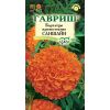 G Бархатцы прямостоячие Саншайн (30 см) 0,1 г G Бархатцы прямостоячие Саншайн (30 см) 0,1 г