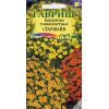 G Бархатцы тонколистные Старшайн, смесь 0,05 г