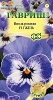 G Виола Гжель F1 рогатая (Анютины глазки) 7 шт.