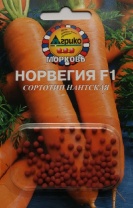 Морковь Норвегия F1 Нидерланды. Гелевые драже. 100 др.