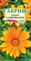 G Гацания Дайбрейк Оранж F1 4 шт. пробирка серия Элитная клумба