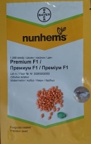 Арбуз Премиум F1 "Мелкосемянный арбуз" Нидерланды 100 семян