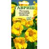 G Настурция Золотой король 1,0 г
