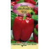 Перец Калифорнийское чудо 0,1 г Перец Калифорнийское чудо 0,1 г