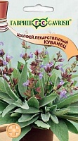G Шалфей лекарственный Кубанец 0,3 г G Шалфей лекарственный Кубанец 0,3 г