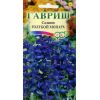 G Сальвия Голубой монарх 0,05 г