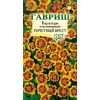 G Бархатцы отклоненные Почетный Крест 0,3 г G Бархатцы отклоненные Почетный Крест 0,3 г