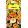 G Цинния Карнавал 0,3 г