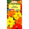 G Космея Лисенок 0,3 г