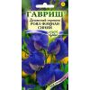 G Душистый горошек Роял Фэмили, Синий 1,0 г серия Сад ароматов