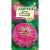 G Цинния Исполин розовый 0,3 г