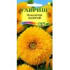 G Подсолнечник Золотой 0,5 г G Подсолнечник Золотой 0,5 г