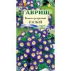 G Вьюнок Трехцветный голубой 0,5 г
