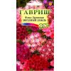 G Флокс друммонда Звездный дождь 0,1 г