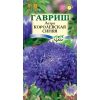G Астра Королевская синяя  0,3 г
