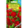 G Душистый горошек Роял Фэмили, Красный 1,0 г серия Сад ароматов
