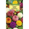 G Георгина Яркие помпоны 0,2 г
