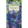 G Декоративная смесь Голубая мечта 0,5 г