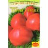 Томат Бычье сердце 15 семян