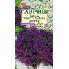 G Лобелия Хрустальный дворец 0,01 г