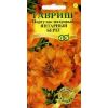 G Портулак Янтарный берег 0,01 г серия Элитная клумба G Портулак Янтарный берег 0,01 г серия Элитная клумба