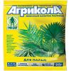 04-068 Агрикола для пальм (пакет 20 гр) 04-068 Агрикола для пальм (пакет 20 гр)
