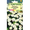 G Пиретрум Снежный шар 0,01 г
