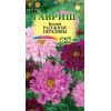 G Космея махровая Радужные переливы 0,1 г