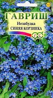 G Незабудка Синяя корзинка 0,05 г G Незабудка Синяя корзинка 0,05 г