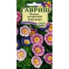 G Вьюнок Трехцветный Канкан, смесь 0,5 г