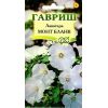 G Лаватера Монт Бланк 0,5 г