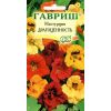 G Настурция Драгоценность, полумахровая смесь 1,0 г