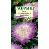 G Астра Изменчивая голубая 0,3 г, пионовидная