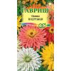 G Цинния Подружки, низкорослая кактусовидная смесь  0,2 г
