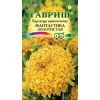 G Бархатцы прямостоячие Фантастика золотистая 0,1 г