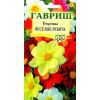 G Георгина Веселые ребята 0,3 г