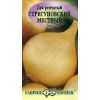Лук репчатый Стригуновский местный 0,5 г сер. Традиция Лук репчатый Стригуновский местный 0,5 г сер. Традиция