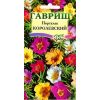 G Портулак Королевский, смесь 0,1 г серия Альпийская горка