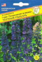 Дельфиниум Тихоокеанские великаны Черный рыцарь 0,05 гр Дельфиниум Тихоокеанские великаны Черный рыцарь 0,05 гр