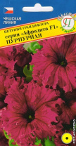 Петуния грандифлора Афродита Пурпурная F1, 10 др