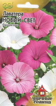 G Лаватера Новый свет, смесь 0,3 г