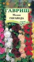 G Мальва Гирлянда смесь 0,2 г