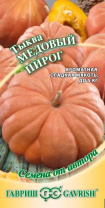 G Тыква Медовый пирог 1,0 г