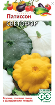 Патиссон Светофор 1,5 г Патиссон Светофор 1,5 г