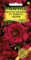 G Портулак Текила Черри F1 5 шт. серия Элитная клумба G Портулак Текила Черри F1 5 шт. серия Элитная клумба
