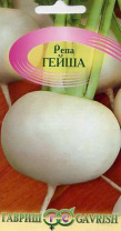 Репа Гейша 0,5 г