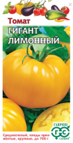 Томат Гигант лимонный 0,05 г Томат Гигант лимонный 0,05 г