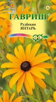 G Рудбекия Янтарь 0,05 г