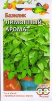 G Базилик Лимонный аромат 0,3 г G Базилик Лимонный аромат 0,3 г